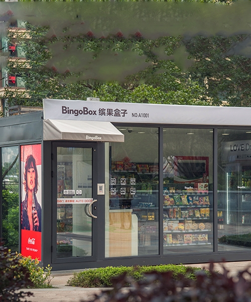 便民售货岗亭
