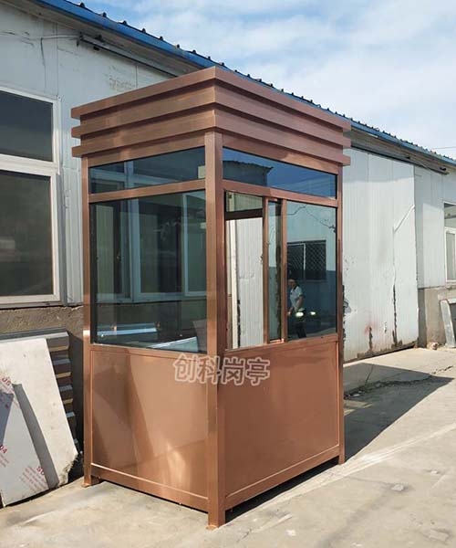 玫瑰金户外岗亭